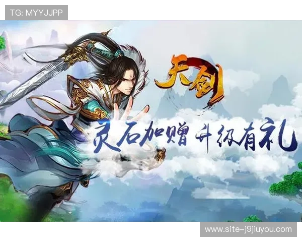 j9九游会官网入口首页用户注册流程详解，快速完成注册开启游戏之旅