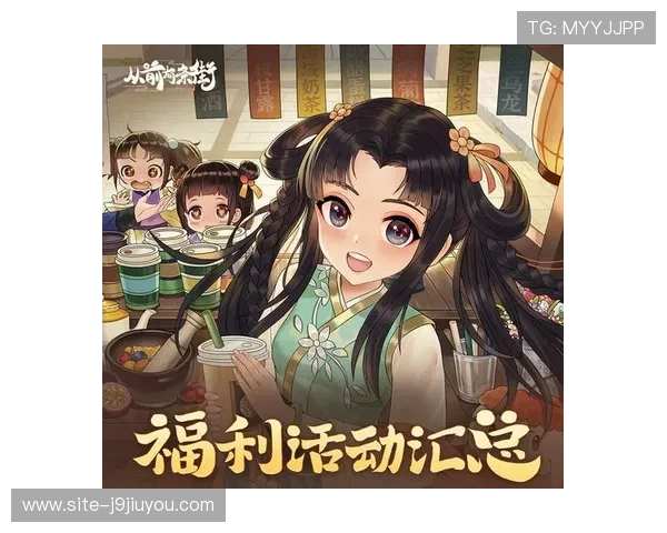 ag九游官网进入优惠期间的特别优惠活动推荐不容错过的福利