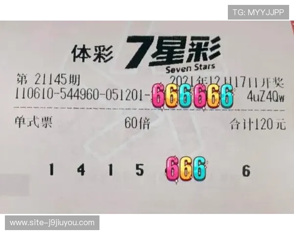 如何利用彩票预测软件辅助选择基诺型彩票和数字彩票号码,提高中奖几率