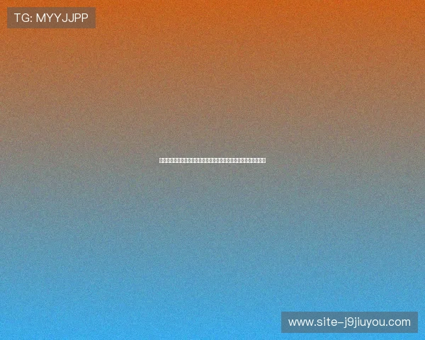 探索斗地主官网多样玩法和特色活动,提升你的游戏技巧和娱乐体验