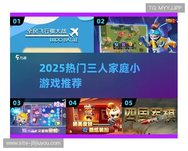 爱游戏手机娱乐：探索最新手游资讯与玩法技巧提升你的游戏体验