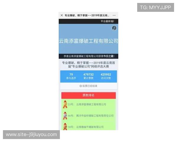 九游体育现金开户安全可靠,快速注册享受丰富体育赛事投注体验