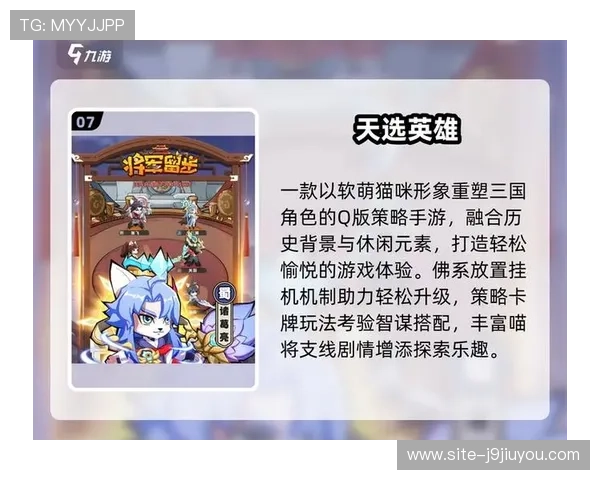 九游手游网游戏中心提供专业游戏攻略与最新活动资讯助你轻松游戏