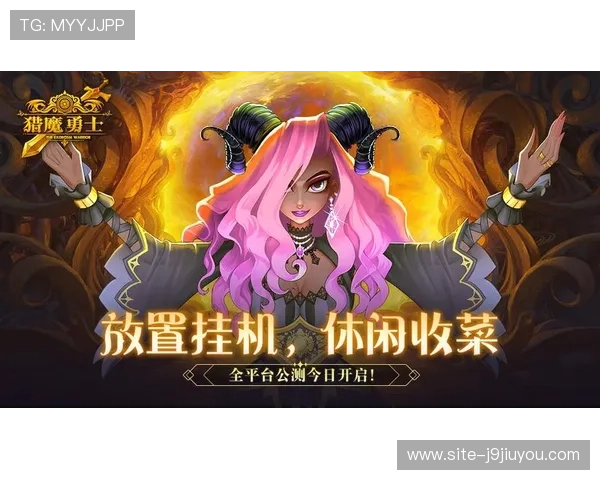 九游app官方入口最新活动优惠信息，第一时间掌握丰富福利和专属礼包