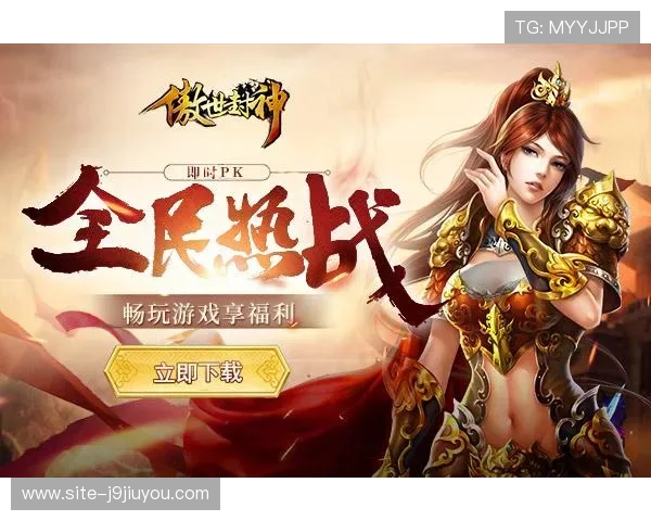 九游娱乐下载app下载安装教程，详细步骤帮助新手快速上手畅玩游戏