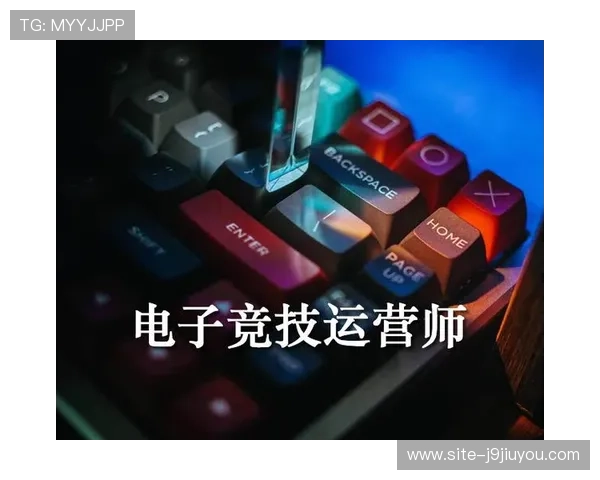 九游娱乐集团娱乐平台新手指南，帮助新用户快速上手游戏流程与账户注册技巧