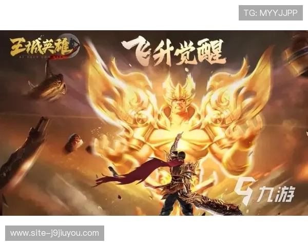 九游线上手机版安全保障措施，确保玩家个人信息和游戏资产的安全